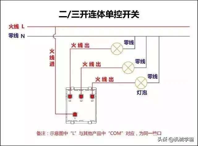 2p电表专用断路器接线示意图,断路器带互感器的电表接线图