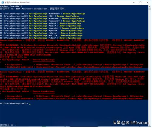 win10系统彻底删除自带软件方法,win10如何卸载internetexplorer