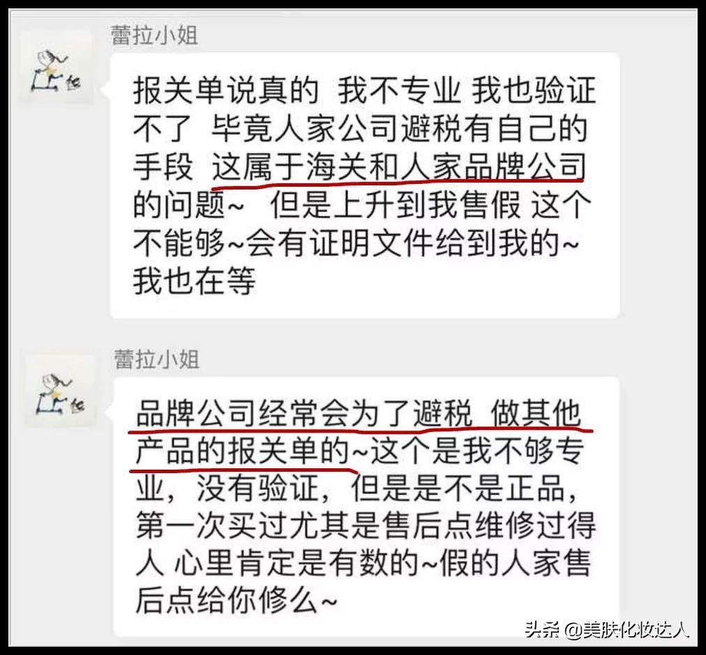 假一赔十的商品可靠不,假一赔几的商品是正品吗