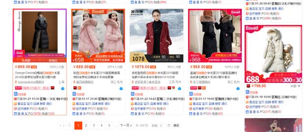 零基础开店技巧与手法,新手开店快速提升层级的技巧