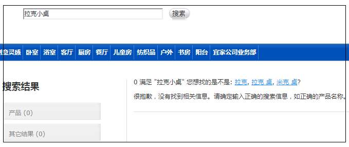 好消息福州新南公园,福建好消息