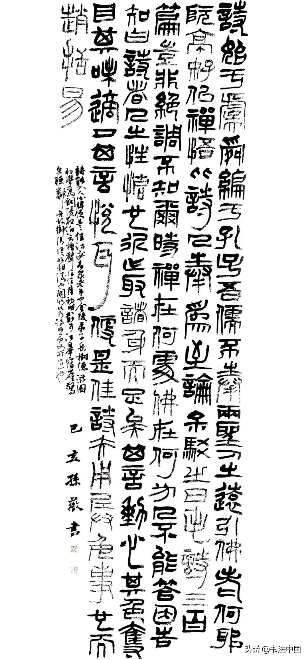 淮阴师范学院书法学怎么样,淮阴师范学院书法