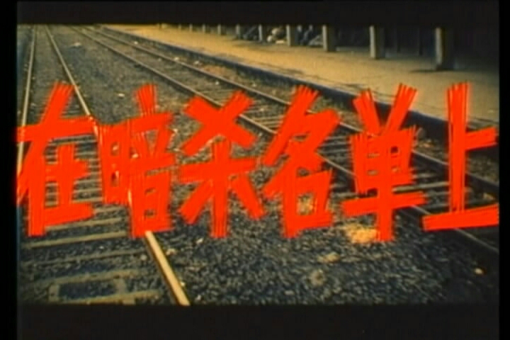 柳云龙最新谍战片东风雨,东风雨柳云龙谍战剧