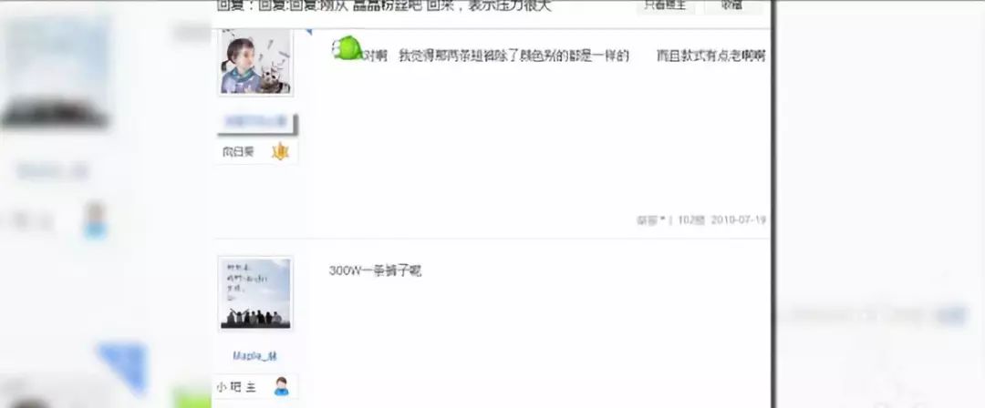 300万杯子引发霸凌,霸凌案后续