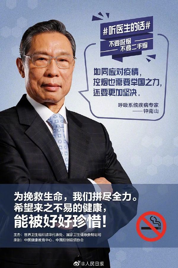 吸烟被老师发现体罚,抽烟被老师体罚