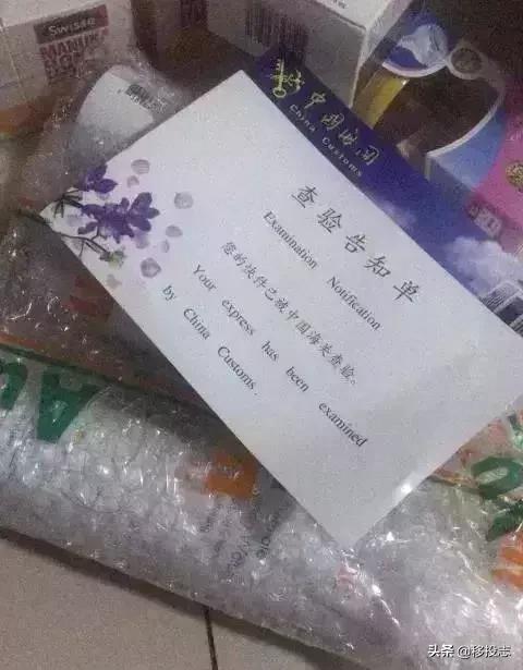 海关禁带哪些东西进境,海关禁用清单