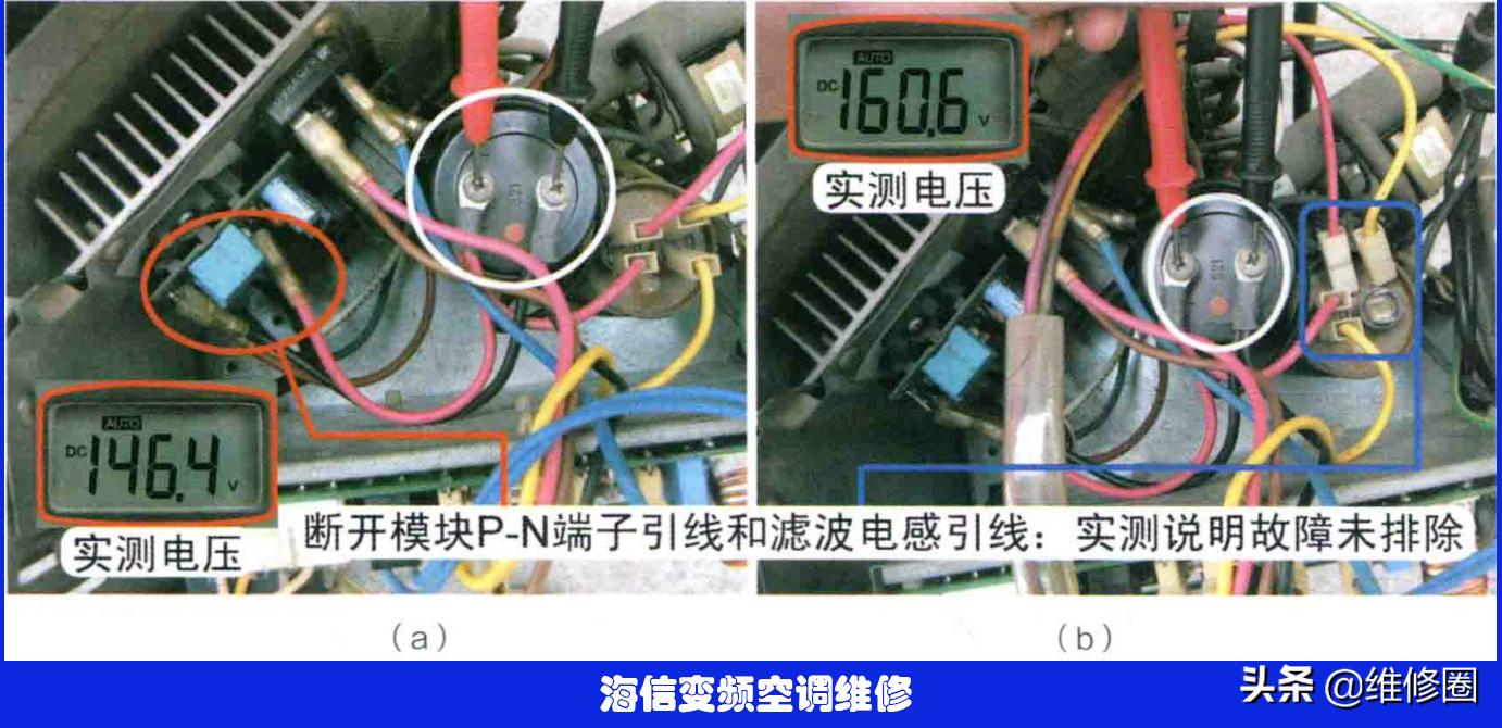 海信变频空调外机灯故障大全视频,海信变频空调报20故障怎么修
