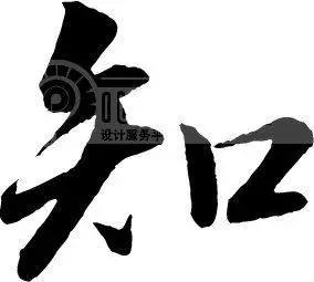 老年人必备的12个汉字,12个汉字道尽了老年生活的真谛