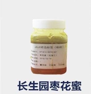 蜂蜜纯天然正宗蜂蜜测评,蜂蜜纯天然测评