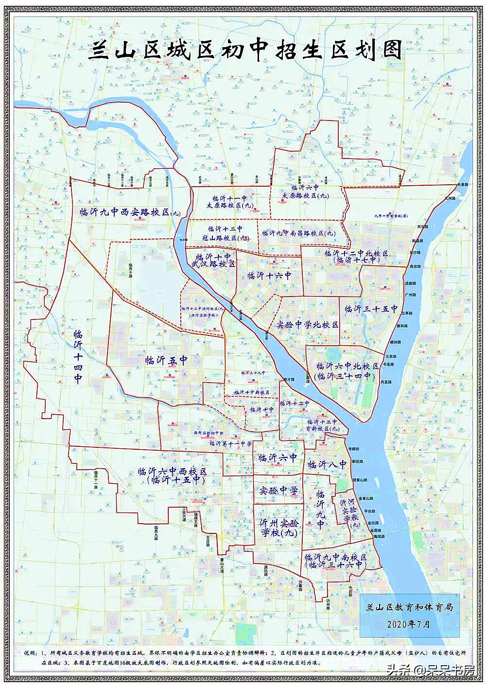 临沂市兰山区第六中学,临沂兰山区兰山小学南校区