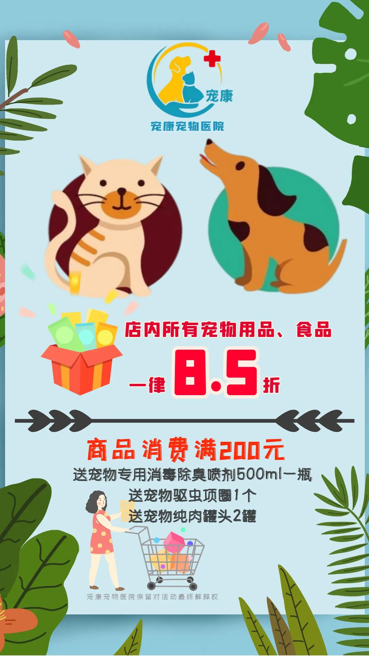 龙川养狗的人,龙川养蛋白虫