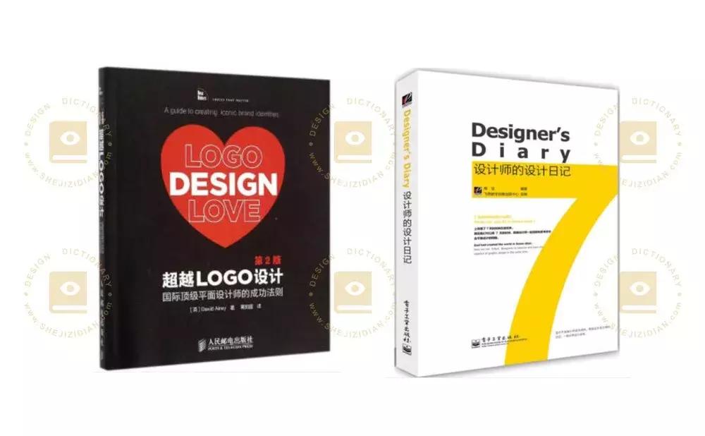 室内设计师必看的书,设计师必看书