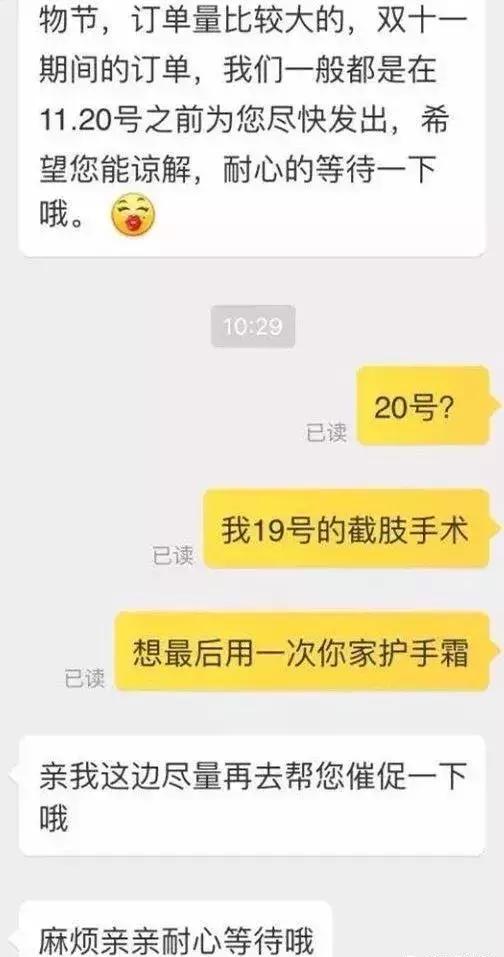 双十一后遗症你中了几个,双十一后遗症的日常