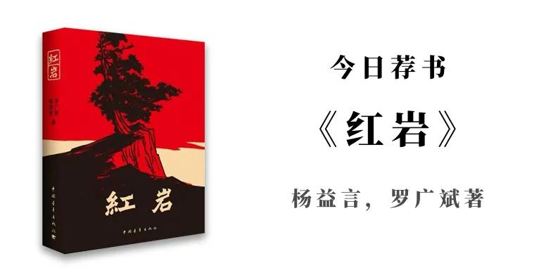 张桂梅，靠“追星”拯救大山少女