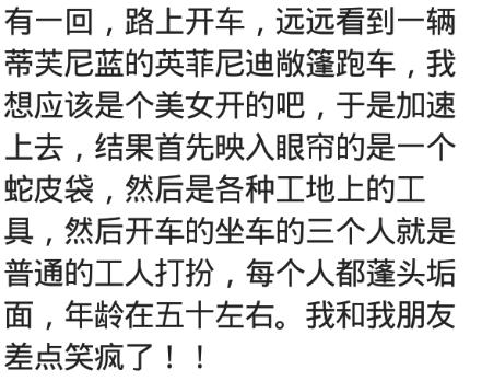 见过的土豪多任性?把洗缩水貂皮大衣剪来当鞋垫,比UGG暖和多了