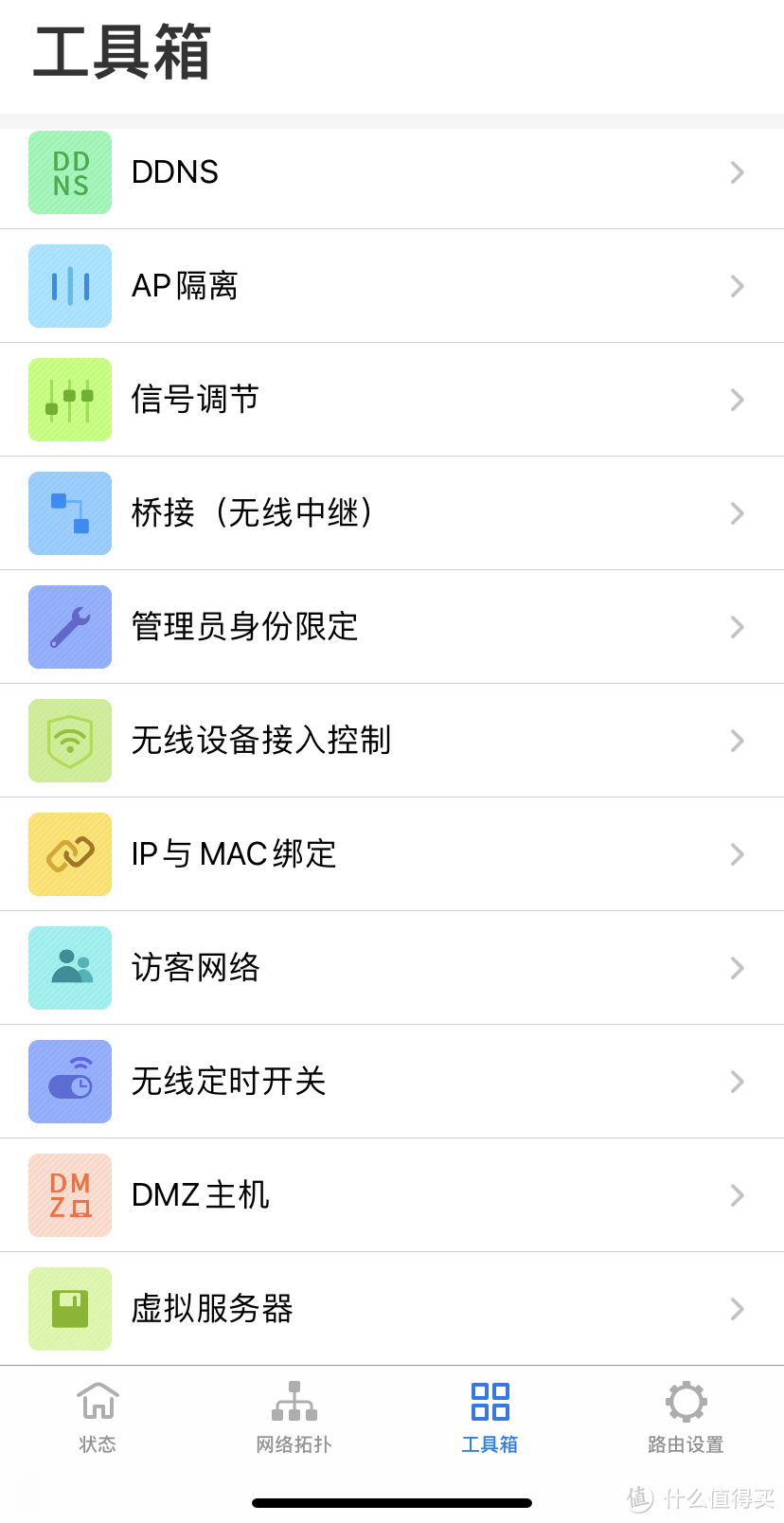 tp-linkax5400飞流路由器怎么使用,家庭无线路由器组网方案