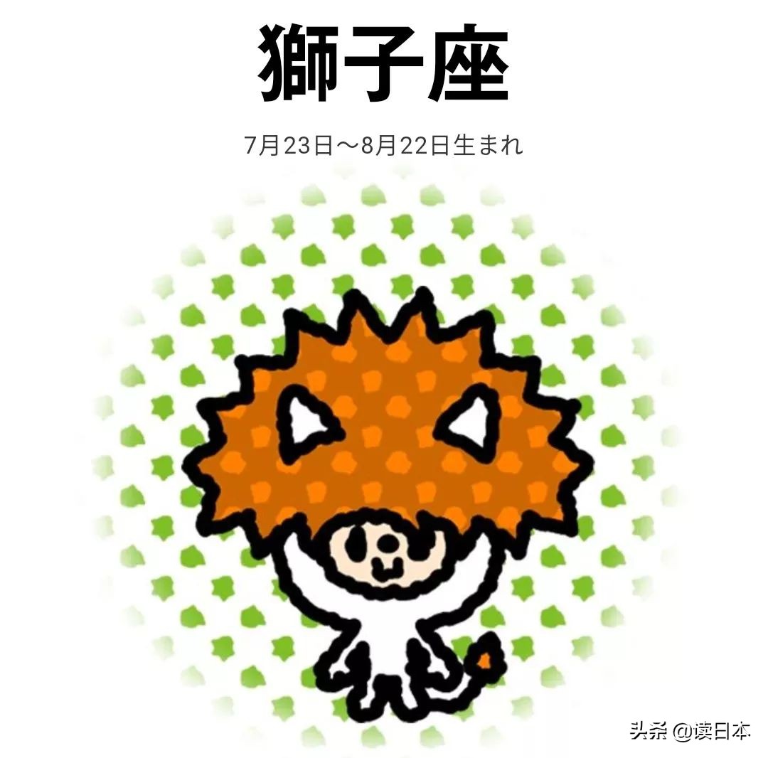 各个星座每周运势图最新,星座运势最新一周幸运色