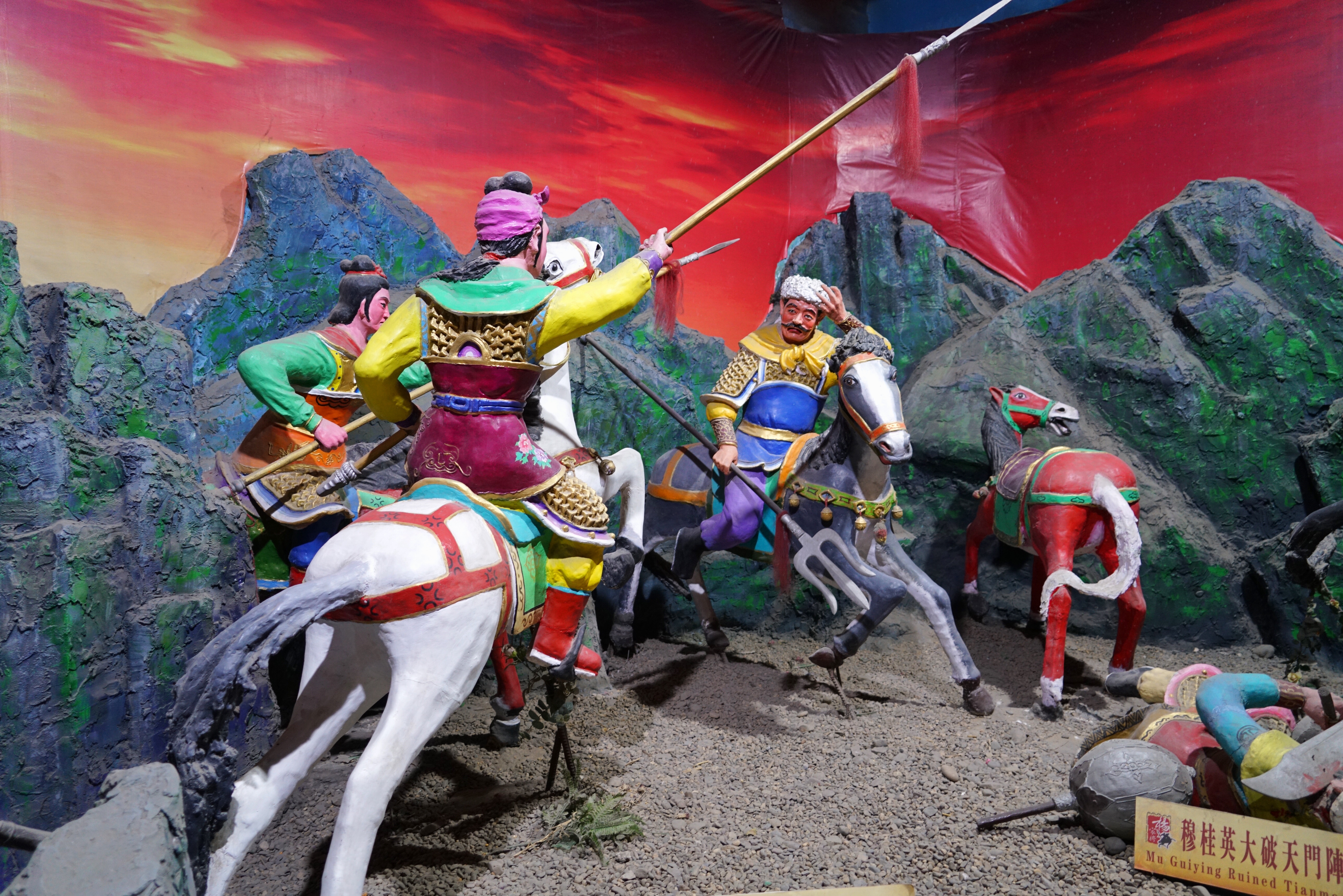 开封天波杨府详细介绍,开封古城天波杨府