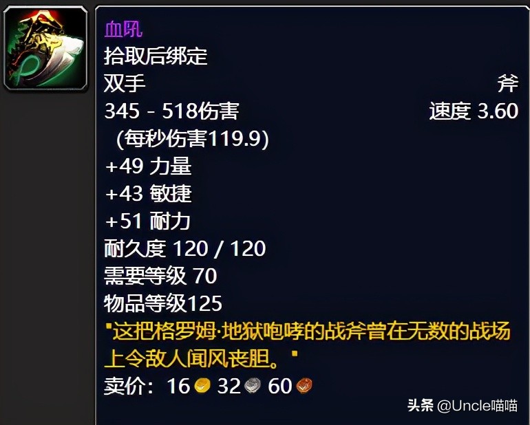 魔兽世界tbc猎人卡拉赞入门装备,魔兽世界tbc卡拉赞法师奥法天赋