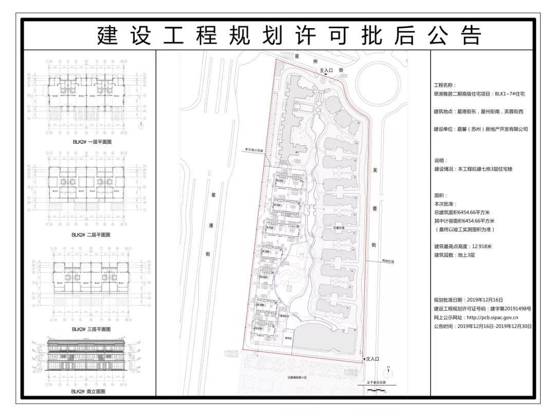 倒挂4W+?园区金鸡湖畔还藏着别墅,实探发现