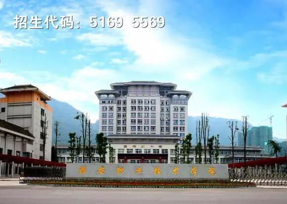 专科也能上名校,专科也可以教中职吗