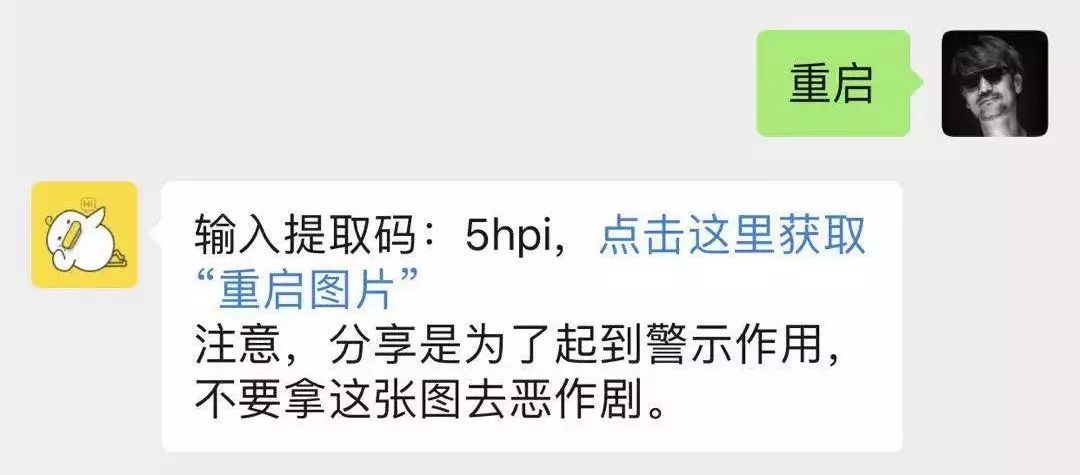 ios出现问题怎么办,iphone突然崩溃是什么问题