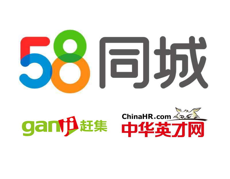 济南找工作上什么网站比较好,在济南找工作哪个平台最靠谱