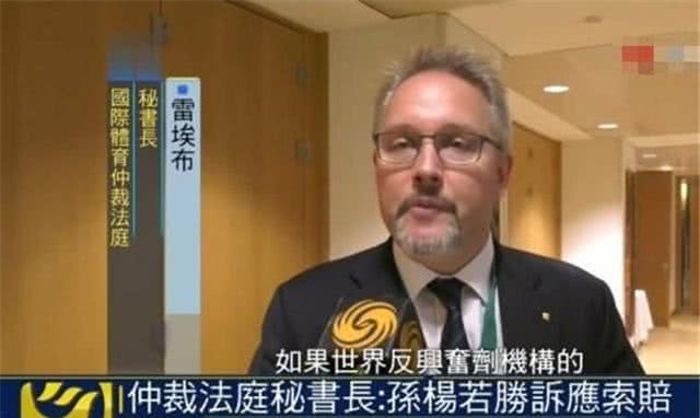 孙杨遭受质疑的来龙去脉,孙杨官方声明