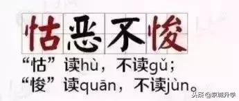 小学生必背成语及解释造句,小学生必背的500个成语加注释造句