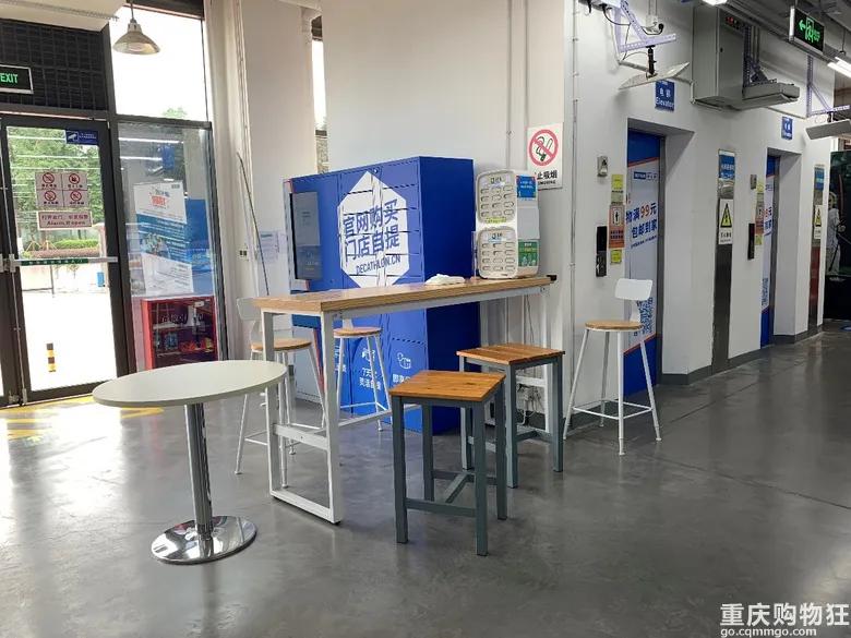 重庆宜家购物攻略,重庆宜家哪些值得购买