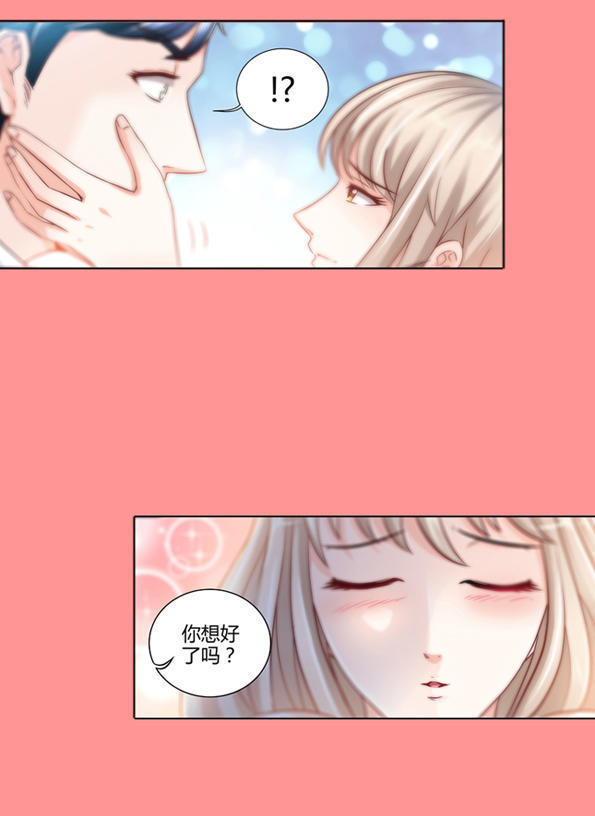 等待重见光明的那天,第一次见光明的人