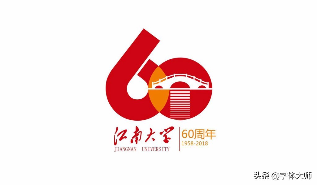 大学50年校庆logo,高校校庆logo