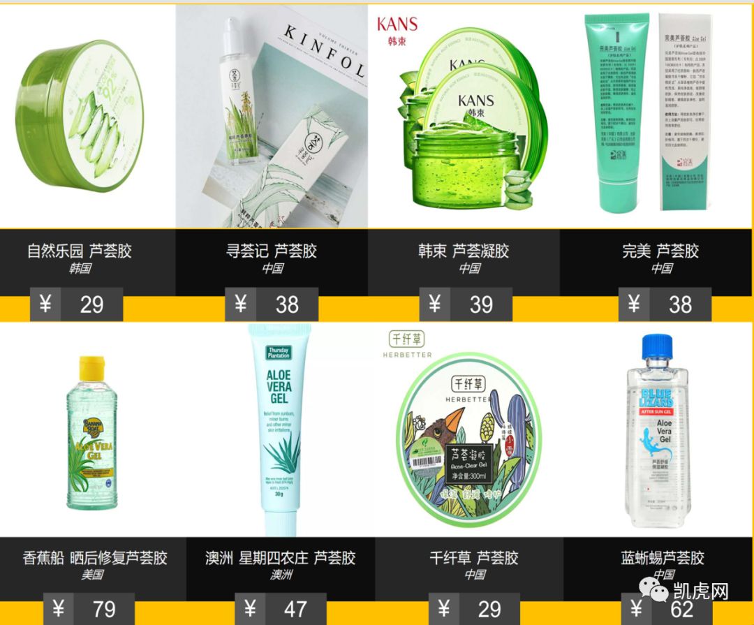 长痘可以用的芦荟胶测评,什么牌子的芦荟胶祛痘印最好