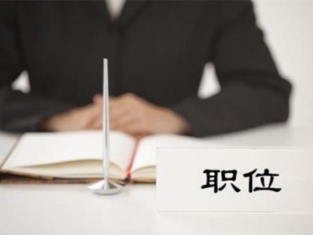 公务员面试答题不顺畅,公务员面试完全不会答题怎么办