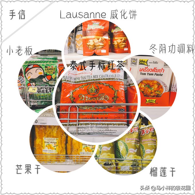 泰国旅行计划范文,泰国落地签是不是要打印行程单