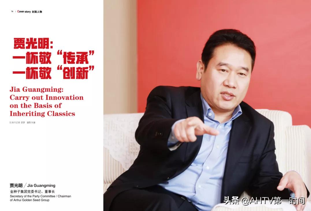 金种子馥合香酒文化体验馆,金种子馥合香酒业