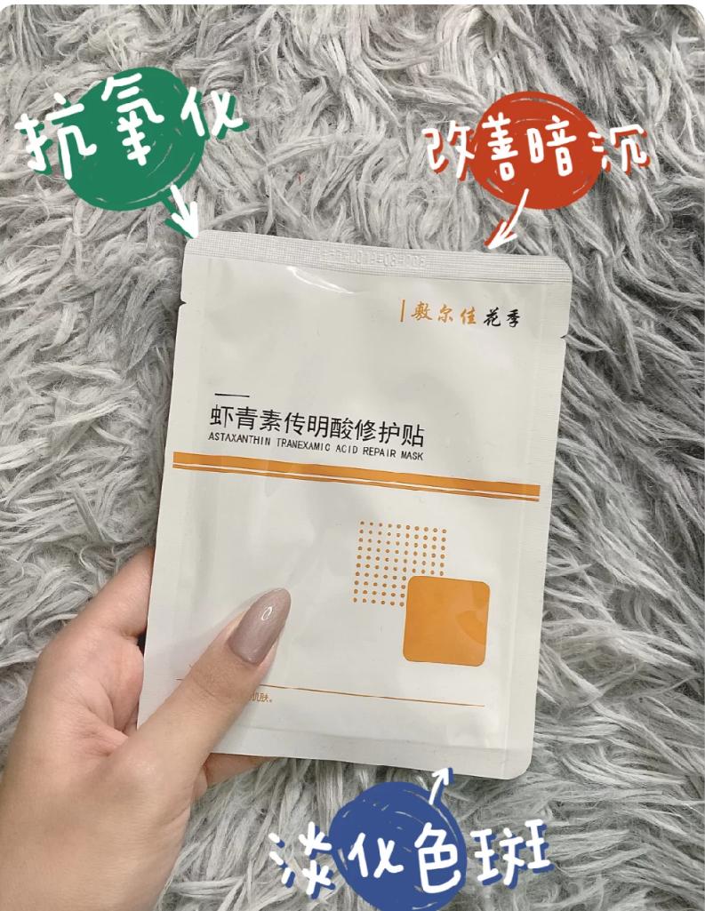 适合油痘肌的护肤品分享,控油保湿的护肤品平价