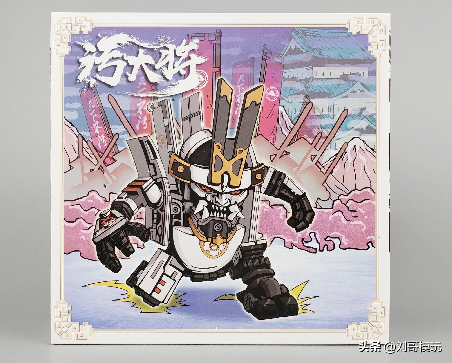 太好玩了！可以变成马桶的玩具你见过吗？