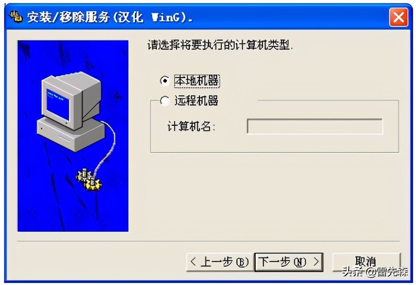 组态软件安装包怎么解压,组态软件教程
