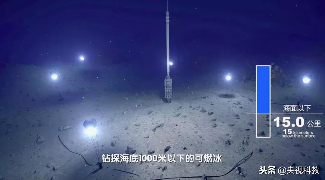 中国可燃冰试采60天关井,中国首次可燃冰试采成功