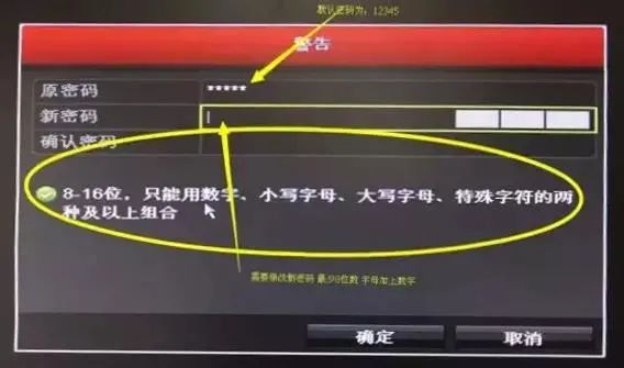 海康威视录像机感叹号未知错误,海康录像机画面显示感叹号怎么办