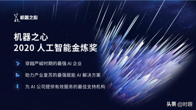 时趣广州,时趣这家公司怎么样