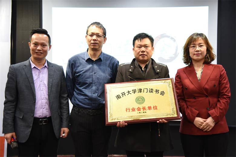 宋鹏津门读书会李亚分享《OKR工作法》