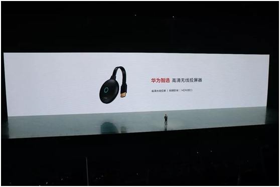 手机电视之间的黑科技,黑科技手机连电视