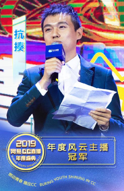 网易cc直播平台的优势,网易cc直播官方网站