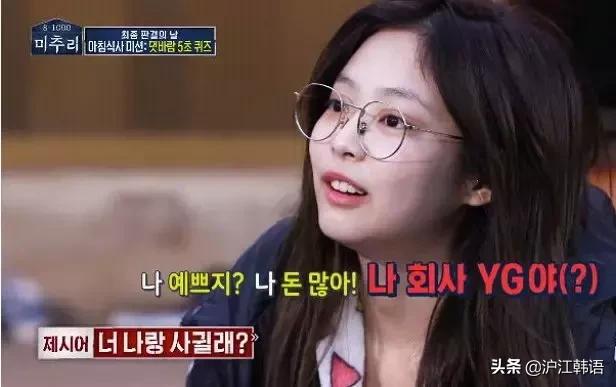 用韩语撩妹,用韩语撩女生