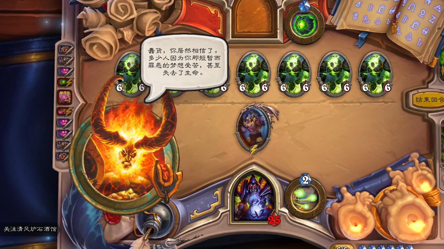 炉石传说古尔丹之书,炉石传说古尔丹解密找准弱点