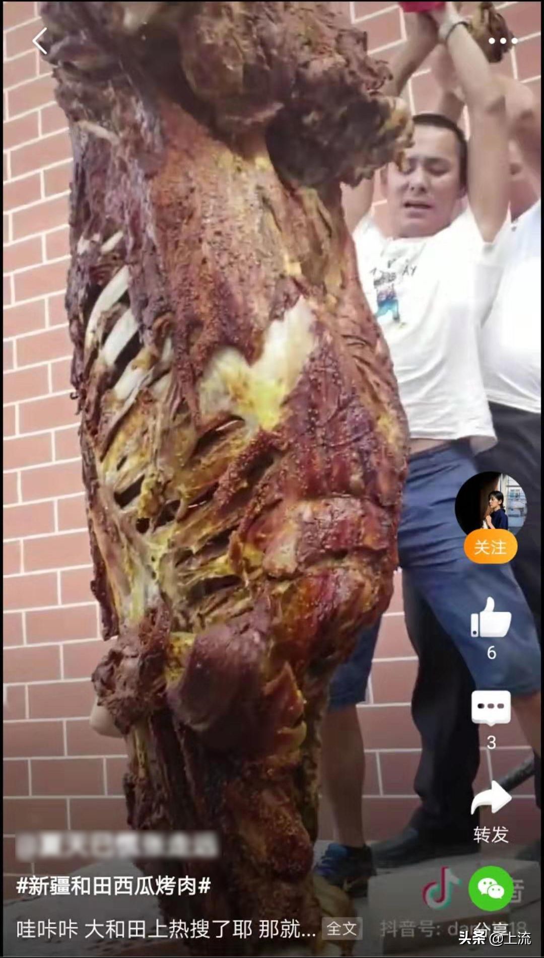 山东什么都大？*疆新**人不服