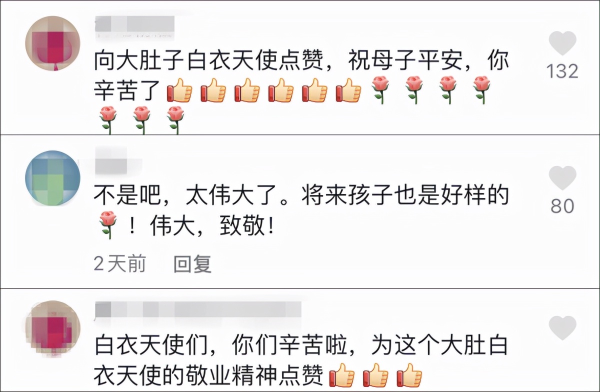 怀孕8个月护士抗疫图片,福建莆田志愿者抗疫