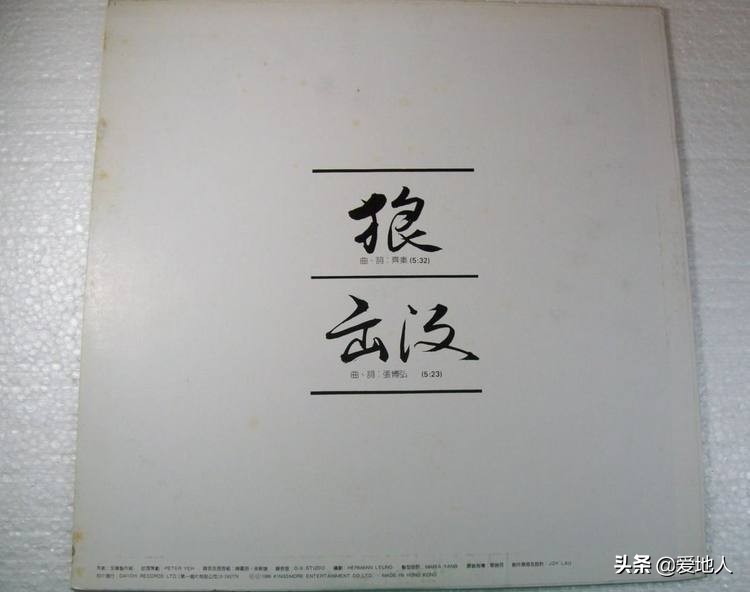 《三个太阳》变成《九个太阳》，《出没》还有一个“快乐”版